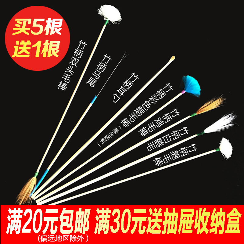 买5送1 采耳工具竹柄鹅毛棒扬州采耳 耳扒洁耳 掏耳朵 扫耳棒细棒在类目 家庭/个人清洁工具, 个人洗护清洁用具, 耳勺中 - 来自Buy2taobao.com提供专业的淘宝代购服务