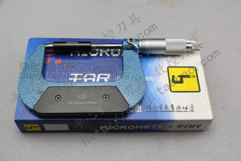 Credit Orthodox school Outside micrometer Outside Micrometer 0-25*0.01 False penalty tenin the Hardware/Tool , Hand Tools , Measuring Tools , Micrometer category - from Buy2taobao.com to provide professional Taobao agent buy service