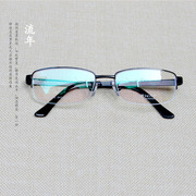 ekin伊健眼镜架纯钛镜架，男款商务半框金色近视，眼镜架框45010