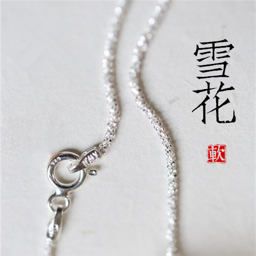 雪花 软语原创品牌 艺术素银配链意大利进口冰棱般爆美纯银项链在类目 饰品/流行首饰/时尚饰品新, 项链中 - 来自Buy2taobao.com提供专业的淘宝代购服务