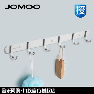 九牧卫浴挂衣钩排钩加厚毛巾衣服挂衣架卫生间太空铝挂钩939306