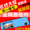 上下架计划:汽车行车记录仪双镜头1080P超高清广角迷你后视镜H车载夜视一体机