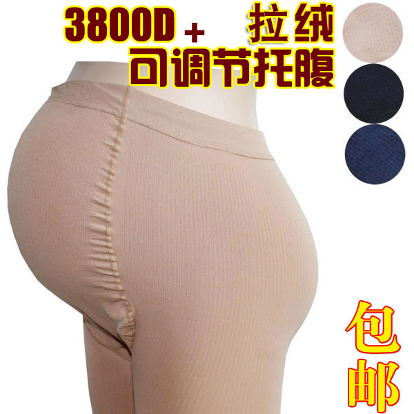 彈 可調節拉絨加厚托腹孕婦連褲襪 春秋保暖孕婦打底褲在類目 孕婦裝/孕產婦用品/營養, 產婦帽/孕婦襪/孕婦鞋, 孕婦襪/連褲襪/打底襪中 - 來自Buy2taobao.com提供專業的淘寶代購服務