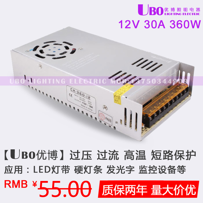 12V30A 360W开关电源灯带发光字硬灯条模组监控CH-360-12在类目 五金/工具, LED设备, LED开关电源中 - 来自Buy2taobao.com提供专业的淘宝代购服务