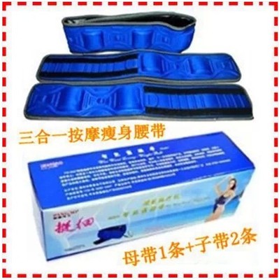 正品攀高震动甩脂机子母带腹部加热手脚可用震动腰带按摩器材包邮在类目 运动/瑜伽/健身/球迷用品, 跑步机/大型健身器械, 甩脂机中 - 来自Buy2taobao.com提供专业的淘宝代购服务