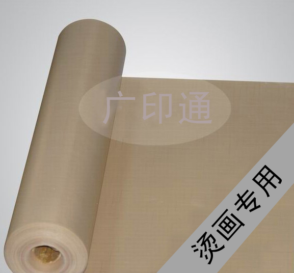 Hot stamping Dedicated high temperature Hot cloth Transfer high temperature Longbu Repeat Use 500 Times a square 40 elementin the Office Equipment/Consumables/Related Services , Other Supplies , Other category - from Buy2taobao.com to provide professional Taobao agent buy service