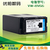 摄像机电池适用松下vw-vbg6ag-ac130mcac160hpx250hdc-mdh1gk电板座充充电器专业
