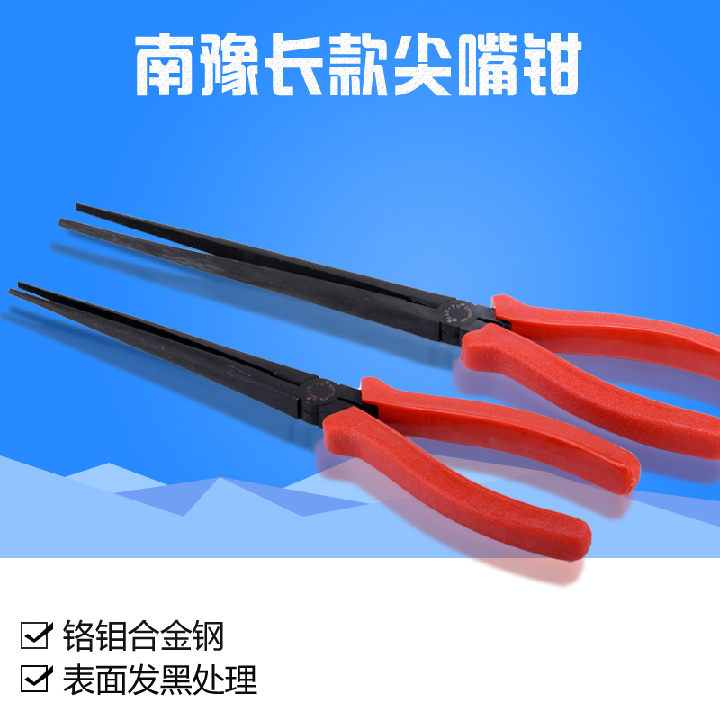 南豫中长特长型尖口钳10寸12寸尖嘴钳针嘴钳汽保工具|msdalam kategori perkakasan/alat, Alat-alat tangan, memegang Tools, tang jarum-hidung - dari Buy2taobao.com untuk memberikan perkhidmatan ejen Taobao profesional membeli