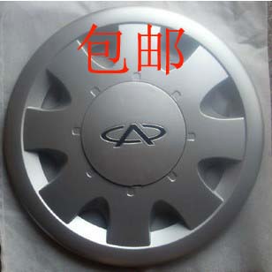 包郵奇瑞A5旗雲3汽車15寸輪毂蓋輪毂罩輪胎帽車輪裝飾蓋在類目 汽車/用品/配件/改裝, 汽車零配件, 車用附件, 輪轂蓋中 - 來自Buy2taobao.com提供專業的淘寶代購服務