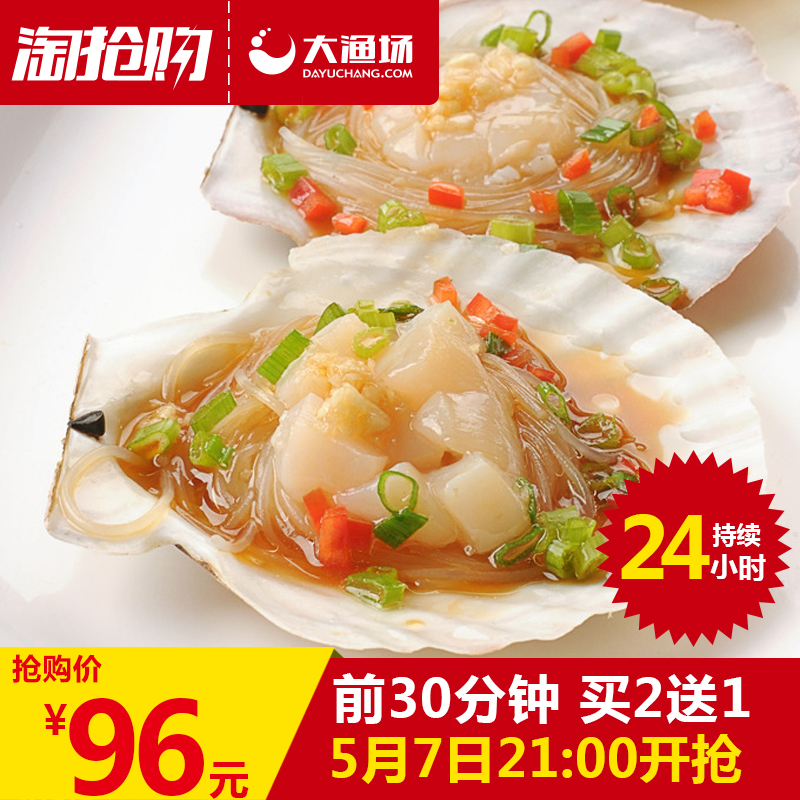 大连海鲜特产 大商新玛特现烤鱼干 珍洋烤鱼片