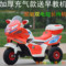 上下架计划:儿童电动摩托车双驱双电瓶车 倍乐佳充气轮三轮电车 新款加厚大号