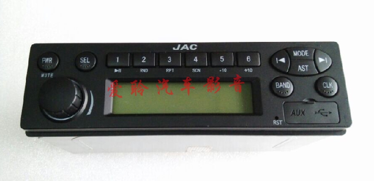 Автомагнитолы JAC AUX U 4S jg 40906816090 - купить недорого из Китая с Таоб