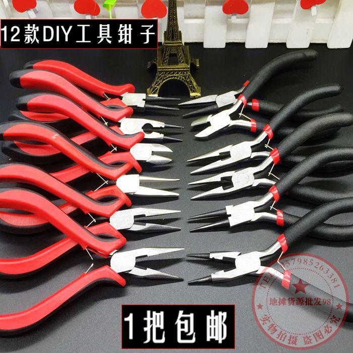迷你钳子老虎钳弯圆尖嘴钳子9字针嘴斜口剪扁咀顶切手工DIY小工具在类目 五金/工具, 手动工具, 夹持类工具, 斜嘴钳中 - 来自Buy2taobao.com提供专业的淘宝代购服务
