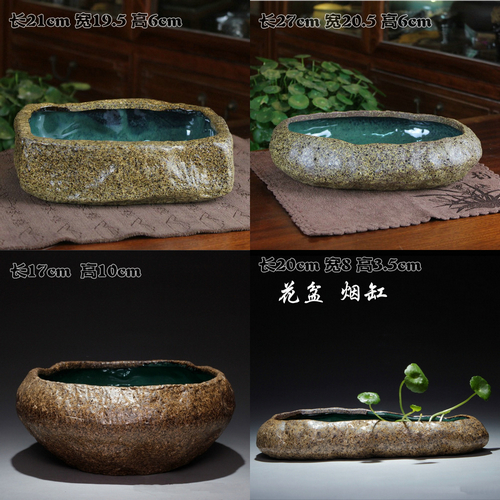 Coarse pottery Glaze Kungfu Online tea set washing Tea washing Tea ceremony parts Tea pots ashtray fish tank Simplicity Golden Horseshoein the Tableware , Tea set , Tea/With zero category - from Buy2taobao.com to provide professional Taobao agent buy service