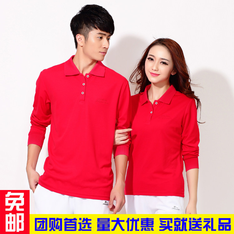 佳木斯运动服套装春秋运动长袖T恤男女中老年广场舞快乐舞步服装