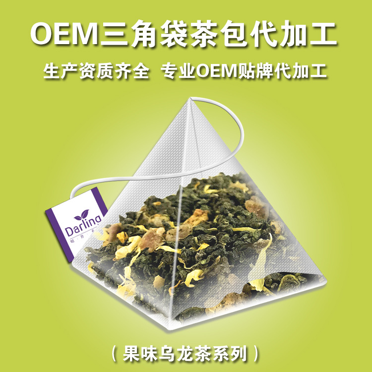 花果茶三角袋泡茶茶包 果味乌龙茶茶包OEM代加工贴牌品牌定制厂家|msdalam kategori teh, alternatif/bunga/buah-buahan/pemprosesan semula teh, teh digabungkan - dari Buy2taobao.com untuk memberikan perkhidmatan ejen Taobao profesional membeli