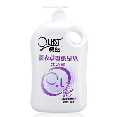 【天猫超市】澳宝澳滋薰衣草SPA沐浴露2008ml 保湿 精油 家庭装
