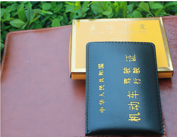 Manufactor Direct selling Drive Travel Leather sheath smart cover Driver's license package Driving license customized Advertising logoin the Car/Articles/Fitting/Refit , Car Accessories/The jewelry , Driving personal items , Driving document sets category - from Buy2taobao.com to provide professional Taobao agent buy service