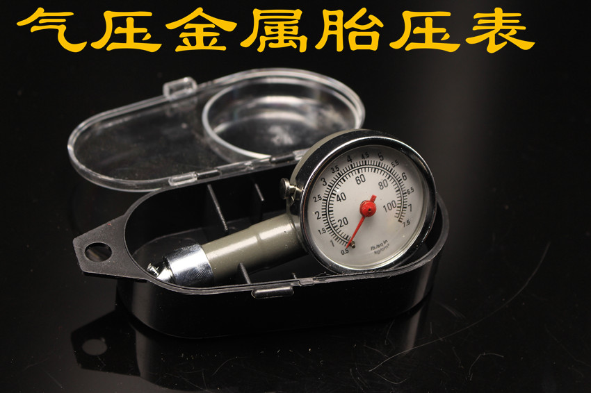 高精度汽车胎压表纯铜胎压计金属机械式轮胎气压表数显胎压监测器在类目 汽车/用品/配件/改装, 汽车用品/内饰品, 驾车个人用品, 气压表/胎压表中 - 来自Buy2taobao.com提供专业的淘宝代购服务