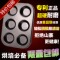 上下架计划:【特价包邮】6连蛋糕模迷你六连玛芬蛋糕模具烤箱用 包邮烘培工具