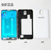 三星galaxynote3手机外壳，sm-n9008ssm-n9008vn9006v边框+后盖