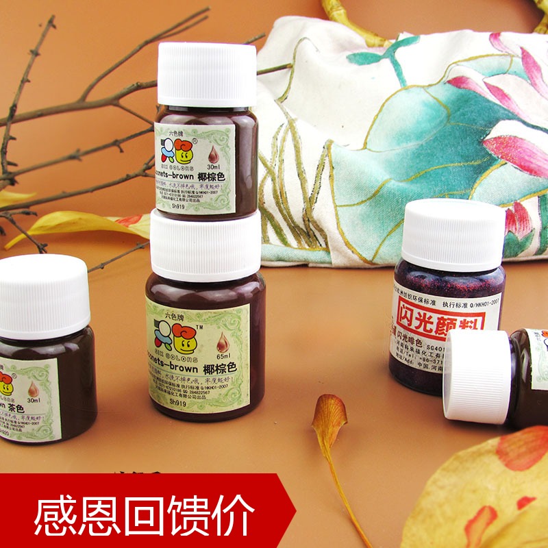 Six colors brand Hand-painted pigments Hand drawn T-shirt Pigment Hand drawn diy brown skin colour Gray 30MLin the Electronic Dictionary/Electronic paper book/Stationery , Painting tools/Painted wood/Calligraphy Supplies , Acrylic paint category - from Buy2taobao.com to provide professional Taobao agent buy service