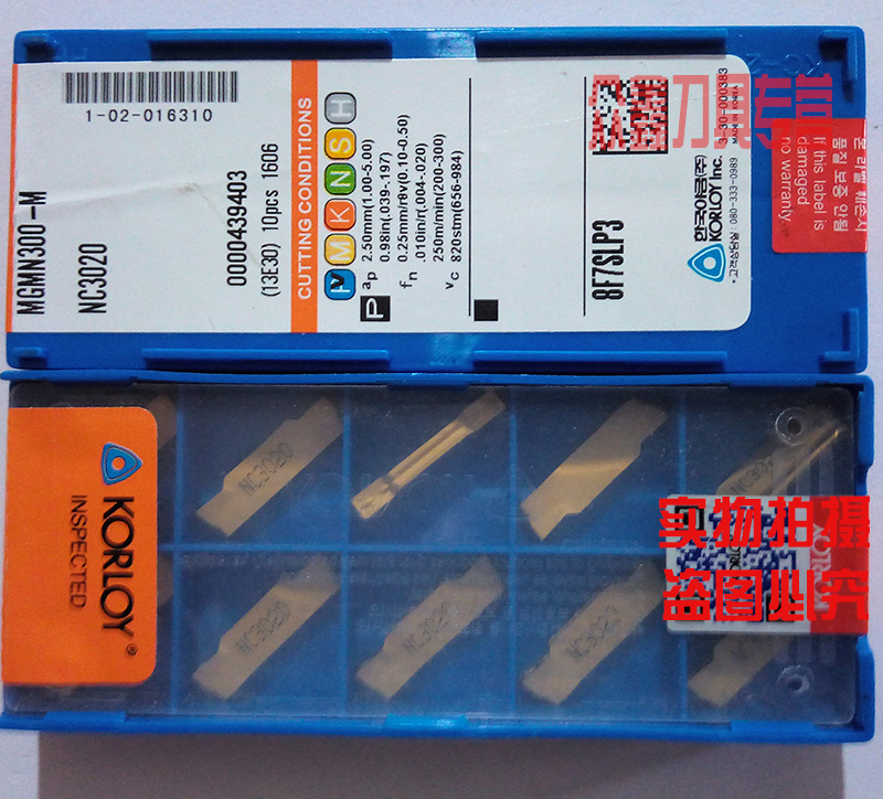 正品克洛伊 切断刀片/切槽刀片/MGMN/200-G/300-M/400-M NC3020在类目 五金/工具, 刃具, 车刀, 切断车刀中 - 来自Buy2taobao.com提供专业的淘宝代购服务