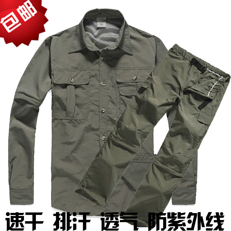 Speed drying kit Outdoor camping Fishing suit ventilation Speed suit suit Quick-drying Mountaineering suitin the Outdoor/Mountaineer/Camping/Travel Goods , Outdoor clothing , Quick-drying underwear , Quick-drying pants suit category - from Buy2taobao.com to provide professional Taobao agent buy service