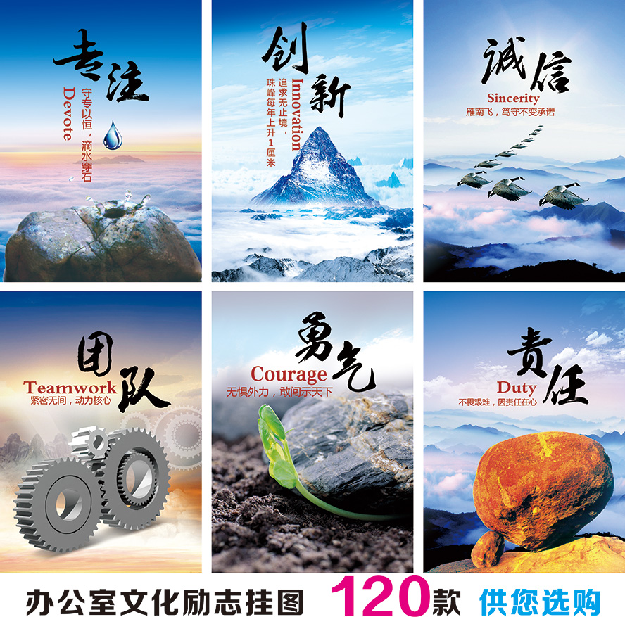 {企业文化的经典语录}.