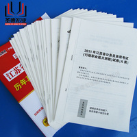 考课件辽宁湖南湖北福建贵州广西海南公务员-