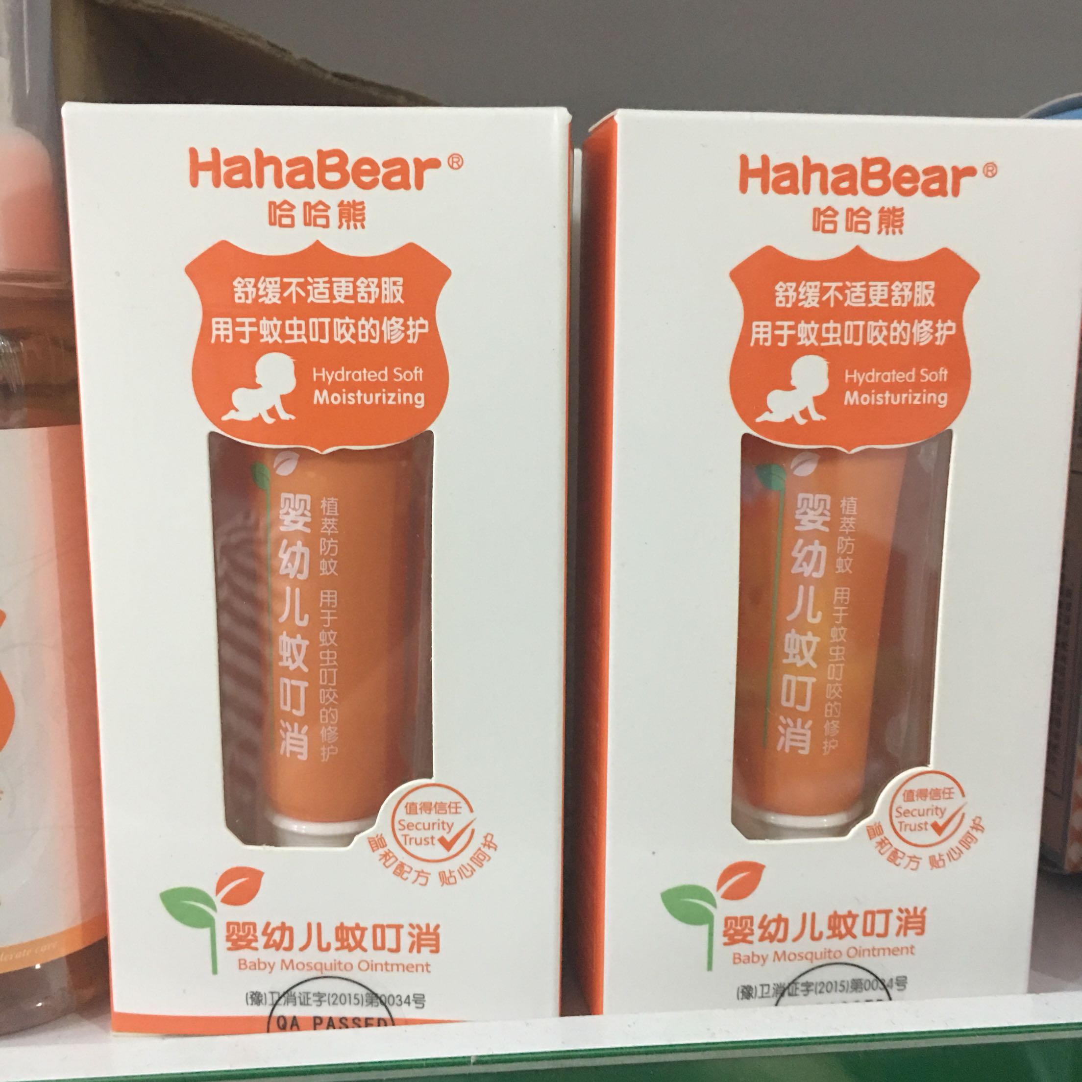 HahaBear哈哈熊婴幼儿蚊叮消 用于蚊虫叮咬的修护保质期到20年3月在类目 尿片/洗护/喂哺/推车床, 驱蚊退烧用品, 止痒膏中 - 来自Buy2taobao.com提供专业的淘宝代购服务
