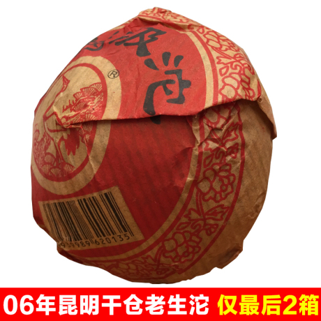 下关特级沱茶