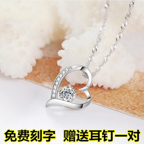 【天天特价】s925纯银项链女锁骨链简约配饰生日礼物日韩水晶吊坠