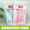上下架计划:全网最低价促销云蕾神奇抹布 洗碗布 超强去油去污双层不掉毛Y006