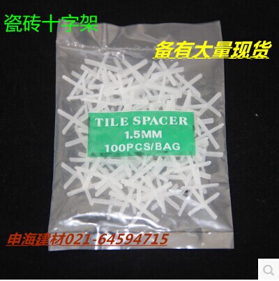 direct deal Tile Cross/Cross cards/Tiles locator Clip 1-5mm (Physical store)in the Basic building materials , Accessories Area , Tiling accessories , Cross cards category - from Buy2taobao.com to provide professional Taobao agent buy service