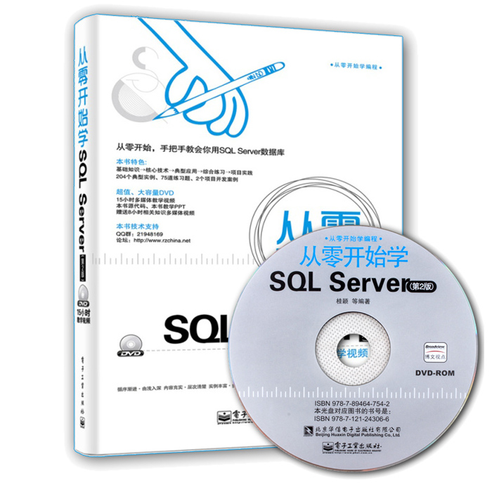 毕业课程范例设计_php电子病历住院管理系统