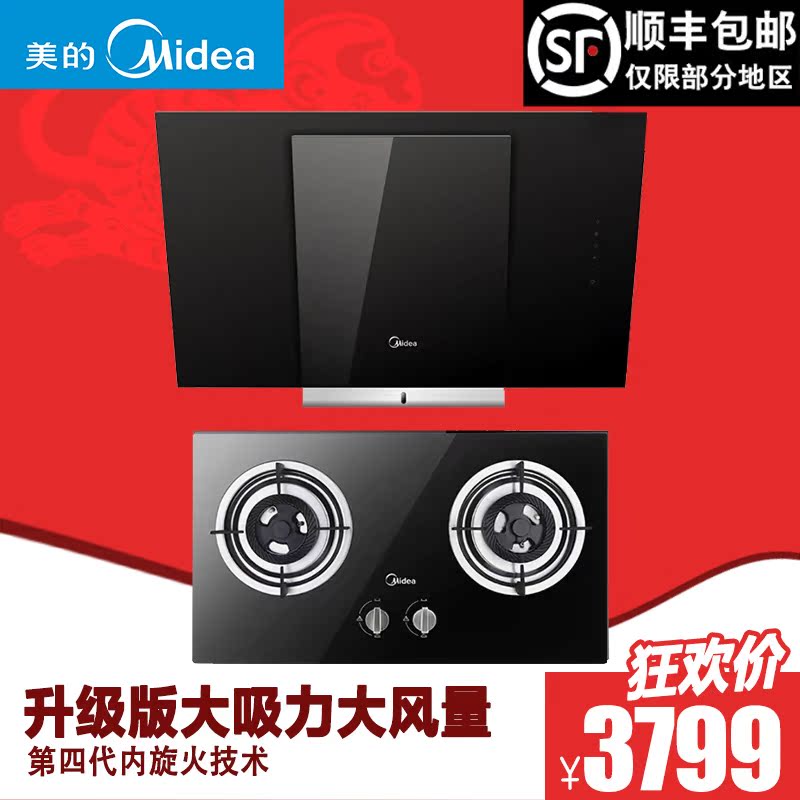 Midea美的DJ370R+Q636B抽油烟机好不好?值
