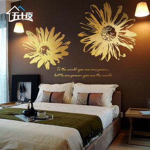 大型花朵贴纸墙贴温馨卧室床头，贴画客厅沙发电视背景墙壁装饰贴