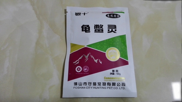 Terrapins Tortoise Red-eared Turtles Yuba Cave perforation neckin the Pet/Pet food and supplies , Aqua World , Turtle Watch/Turtle feed category - from Buy2taobao.com to provide professional Taobao agent buy service