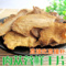 上下架计划:野生肉苁蓉切片 沙漠人参 内蒙古阿拉善中药材肉苁蓉鲜干片