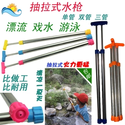 塑料儿童塑料水枪 漂流水枪玩具高压 针筒水枪抽拉式水枪不锈钢|msdalam kategori Toy/bayi/teka-teki/blok bangunan/model, Kanak-kanak senapang mainan, pistol air - dari Buy2taobao.com untuk memberikan perkhidmatan ejen Taobao profesional membeli