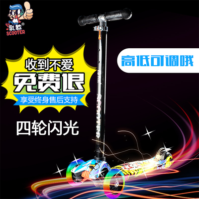 滑板车儿童2-3-6-14岁小孩三四轮男女宝宝闪光单脚踏板滑滑溜溜车