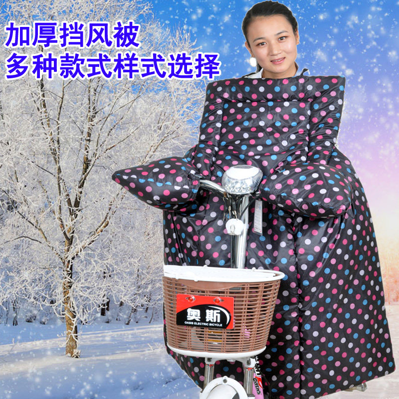 超辉冬季电动车挡风被 电瓶车摩托车护腰护膝防寒防水挡风被连体
