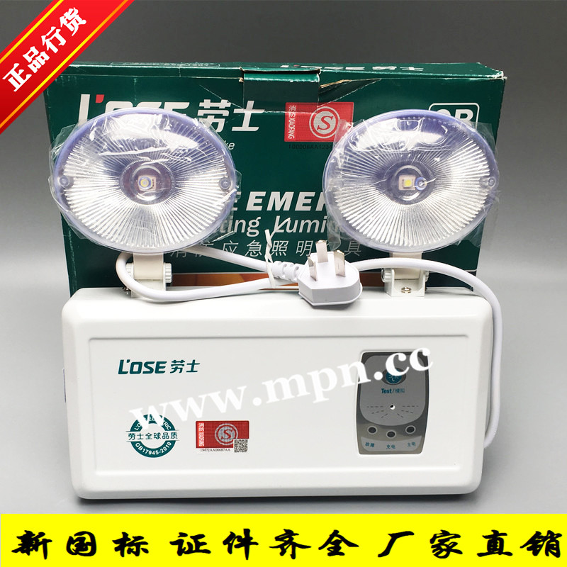 Laoshi Fire emergency lights New GB LED Double head emergency lighting lamp Oval Fireproof Plastic L1200in the Decoration main material , Lamps , Emergency lights category - from Buy2taobao.com to provide professional Taobao agent buy service
