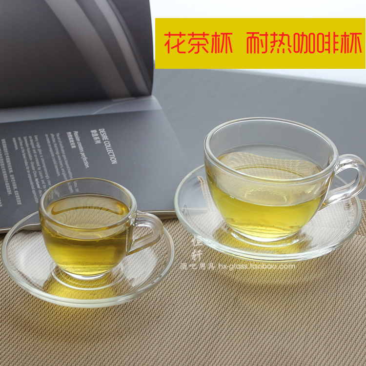 加厚玻璃花茶杯 浓咖啡杯 透明茶杯 带底碟套装 70毫升 200毫升装在类目 餐饮具, 咖啡器具, 咖啡杯中 - 来自Buy2taobao.com提供专业的淘宝代购服务