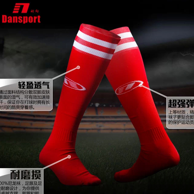 Trend new pattern quality goods long and tube-shaped nylon wear-resisting ventilation Overknee match Dedicated Football socks for children/Adult socksin the Sports/Yoga/Fitness/Fans supplies , Football , Football socks category - from Buy2taobao.com to provide professional Taobao agent buy service