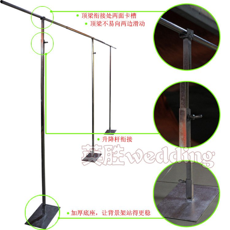4*6背景架拧螺丝加厚底座铁艺背景架4*8婚庆道具用品升缩杆|ruв категории фестиваль товаров/подарок, Другие фестивали товаров - от Buy2taobao.com для оказания профессиональной услуги покупки агента Taobao