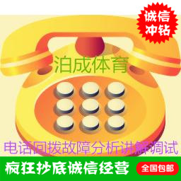 Beijing Treadmill repair Beijing Exercise Bike repair Elliptical Machine repair explain Consultation repair Reservationin the Sports/Yoga/Fitness/Fans supplies , Treadmill/Large fitness equipment , Treadmill category - from Buy2taobao.com to provide professional Taobao agent buy service
