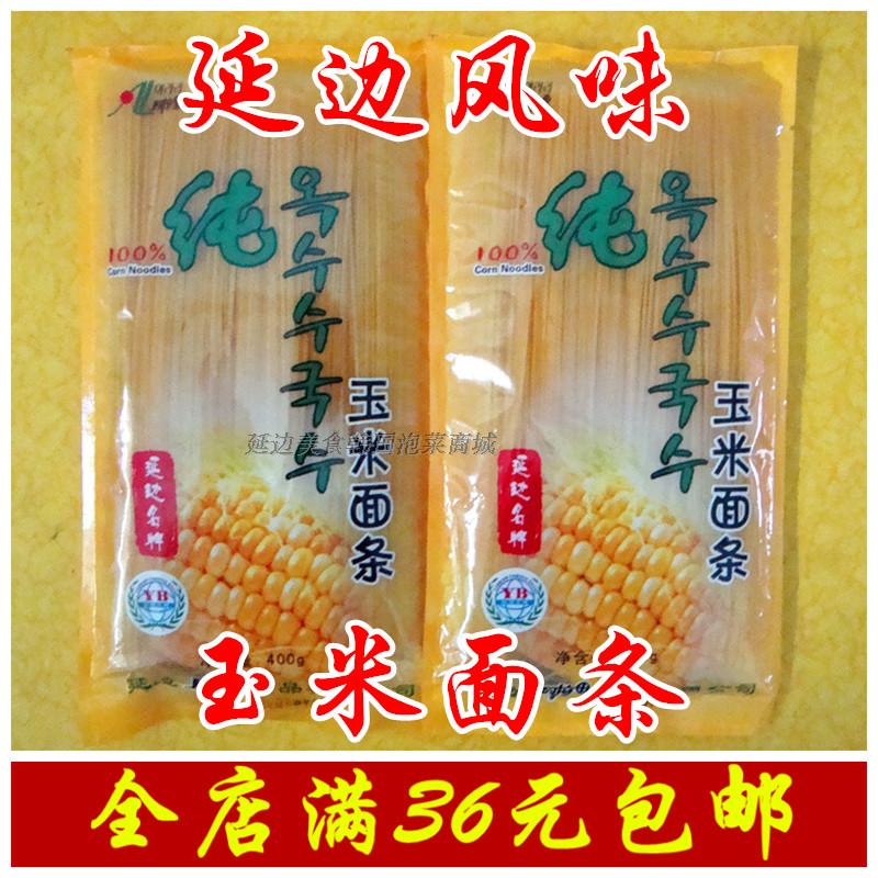 500 Yanbian Korean specialty the republic of korea flavor yellow Corn Corn cold noodles noodle 36in the Agri rice/Dried foods/Condiment , Meter/Flour/Grains , Corn category - from Buy2taobao.com to provide professional Taobao agent buy service