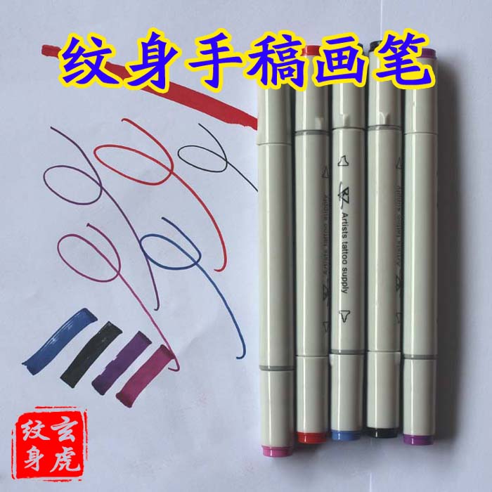 Imported tattoo Manuscript Tattoo Pen tattoo Paint Composition Skin Marker Not easy to fadein the Personal Care/Health/Massage equipment , Cosmetology/Body aids , Other Beauty/Body Tools category - from Buy2taobao.com to provide professional Taobao agent buy service